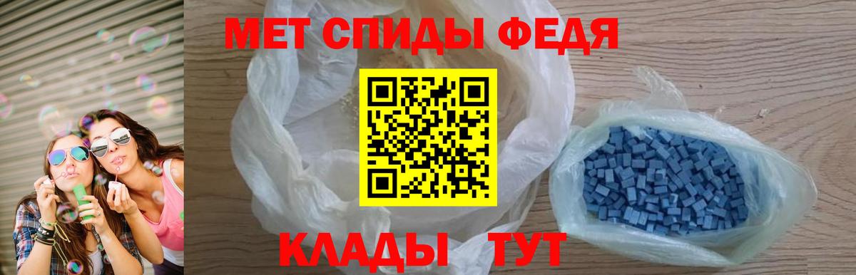 Шелехов  АМФЕТАМИН  Вход с VPN  АМФ  АМФЕТАМИН 97% 