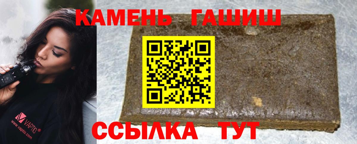 ГАШ индика сатива Шелехов