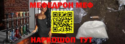 скорость Кунгур