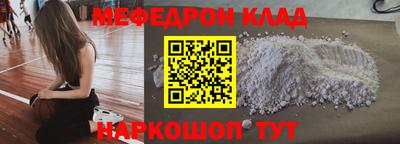 первитин Кулебаки
