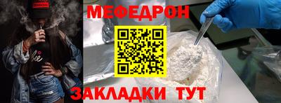 скорость Кунгур
