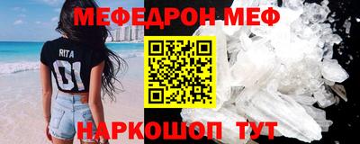 скорость Кунгур