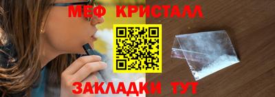 а пвп мука Кумертау