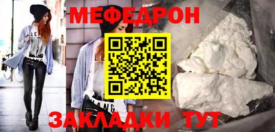 а пвп мука Кумертау