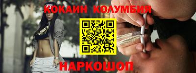 скорость Кунгур