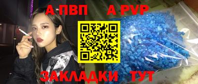 скорость Кунгур