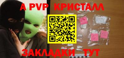 а пвп мука Кумертау