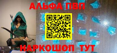 а пвп мука Кумертау