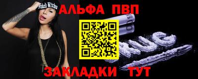 первитин Кулебаки