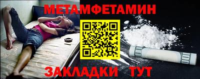 а пвп мука Кумертау