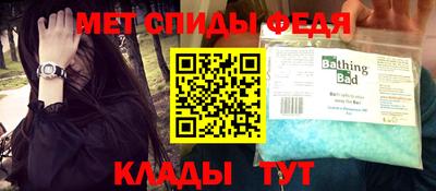 первитин Кулебаки