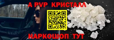 скорость Кунгур