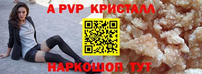 скорость Кунгур