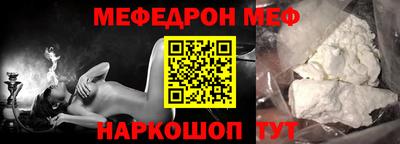 а пвп мука Кумертау