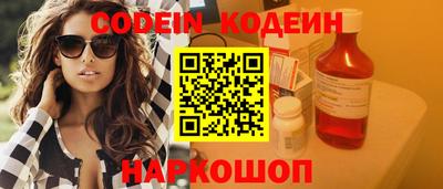 скорость Кунгур
