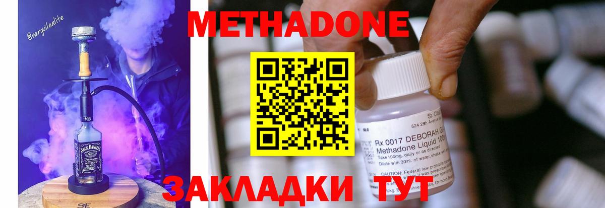 Мефедрон  A-PVP СОЛЬ кристаллы  COCAIN  ГАШИШ  Меф МЯУ МЯУ кристаллы  Где купить  Кодеин  Шелехов  Вход с VPN 