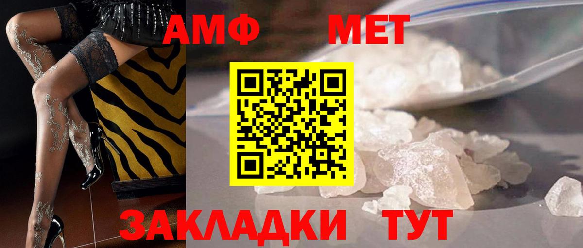 КОКАИН Шелехов