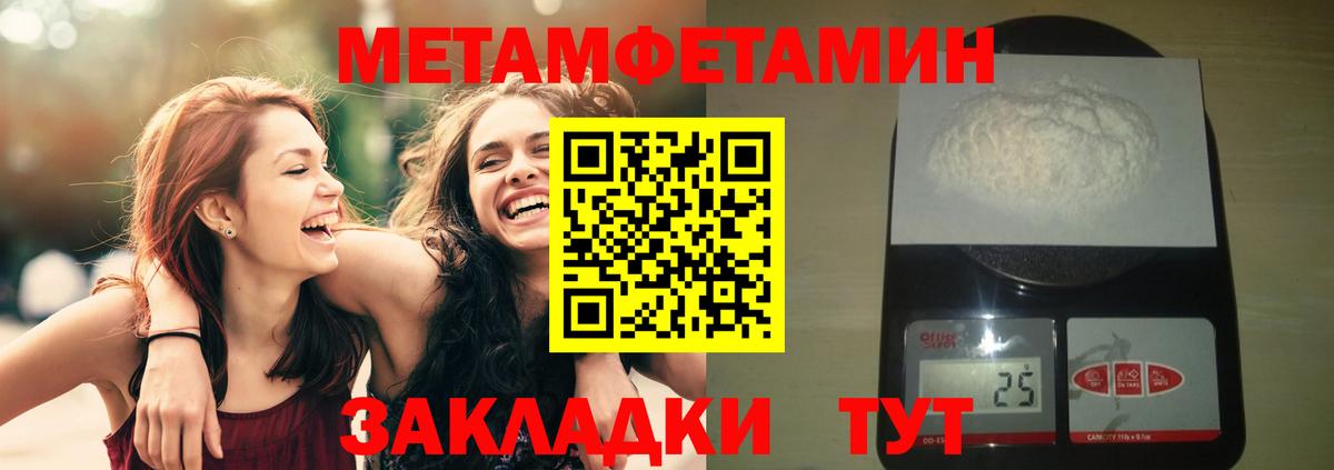 Шелехов  Первитин винт  Вход с VPN 