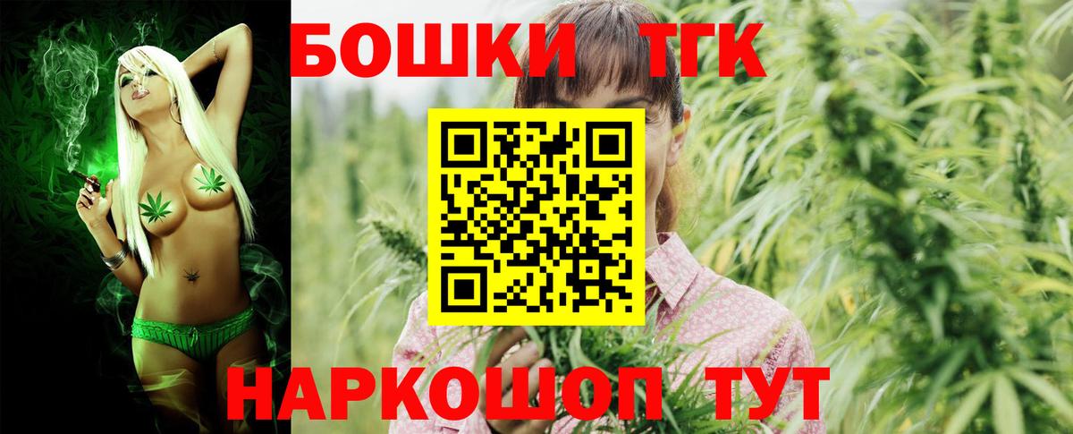 Бошки марихуана марихуана  Вход с VPN  Шелехов  Бошки марихуана марихуана 